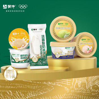 蒙牛鲜牛奶原味冰淇淋90gx3杯 商品图4