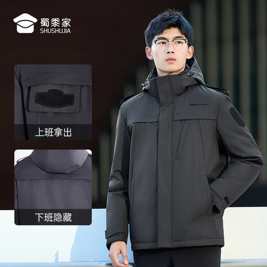 【专用款三防羽绒服】魔术贴保暖羽绒服外套防水防污通勤棉服 YZ406 商品图0