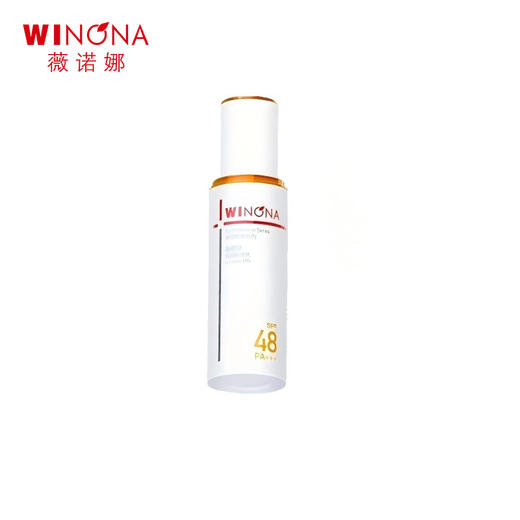 【自营】 薇诺娜 清透防晒乳液 50g /瓶 商品图0