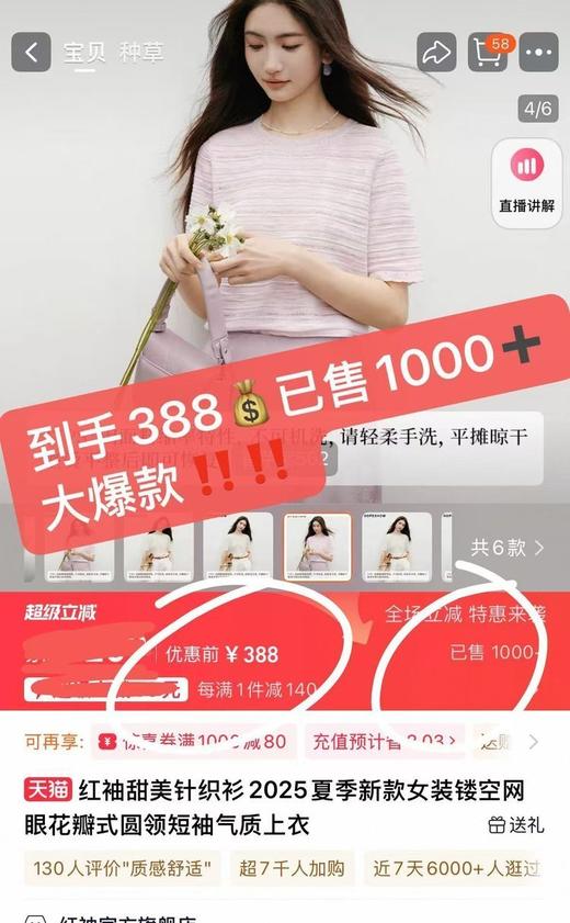 温柔治愈娴娴衫绝美淡紫肌理感莱赛尔衫 商品图13