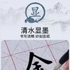 天天练水写布/米字格 商品缩略图2
