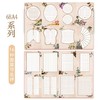 硬笔书法作品纸/混装 商品缩略图2