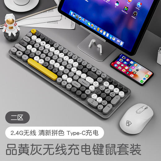 无线键盘  高颜值奶茶系键鼠套装💻，静音机械手感+蓝牙三模，办公娱乐两不误✨」 商品图10