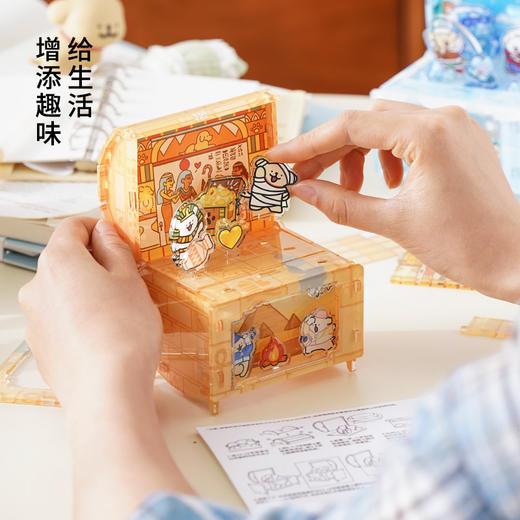 TOi图益-线条小狗-翻转世界-小狗寻宝藏（拍6发端盒） 商品图4