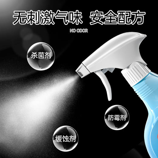 【清除、预防  一喷搞定】净狮除霉防霉喷雾400ML 成分安全 双效喷枪多场景使用 商品图4