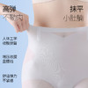 夏日“藏肉神器”内搭好心机❗️【冰透无痕轻塑收腹裤】内裤+收腹+提臀裤三合一❗️裸感贴身，体验无束缚的快乐！ 商品缩略图12