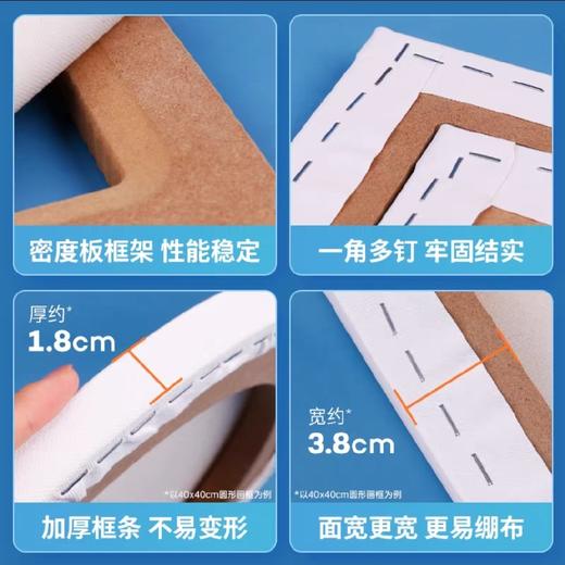 圆形油画框/40CM 商品图4