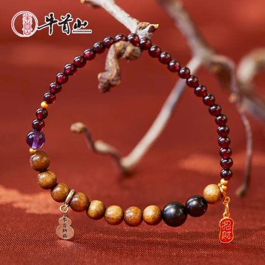 牛首山文创月漾·金丝楠木水晶手串精致国风单圈手串送女生礼物 商品图4