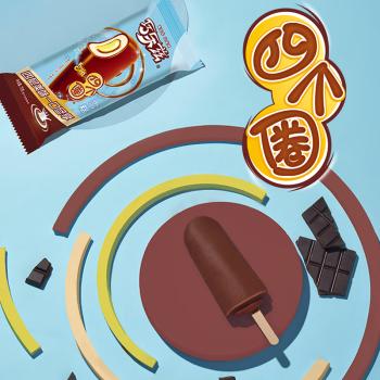 伊利巧乐兹四个圈双口味与巧乐兹芋泥糯兹兹口味15支装冰淇淋雪糕 商品图2