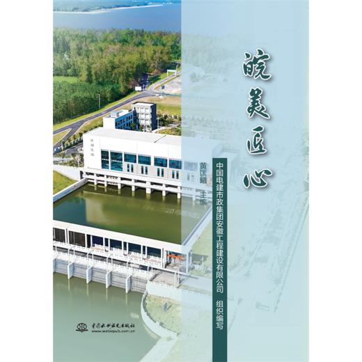 皖美匠心 商品图0