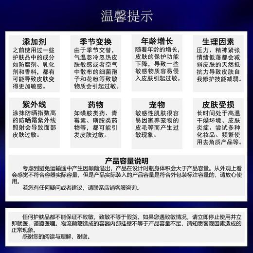 【专柜品·假一罚十】兰蔻极光水新净澈焕肤双重精华水150ml控油爽肤 商品图8