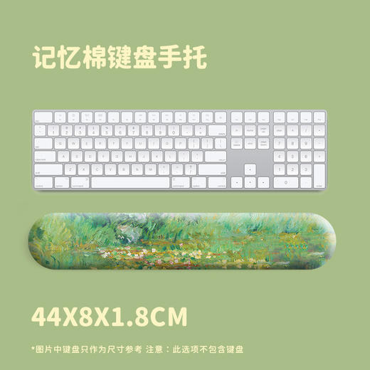 【办公也能艺术范🎨】莫奈睡莲手托&鼠标垫，细腻丝滑+记忆棉，守护你的手腕舒适每一天！ 商品图5