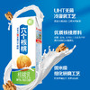 养元六个核桃营养植物蛋白饮料核桃乳250mL*12盒整箱 商品缩略图1