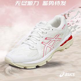  售罄绝版！亚瑟士GT-MOTOR稳定支撑跑鞋清仓特价！专为中国跑者定制鞋款