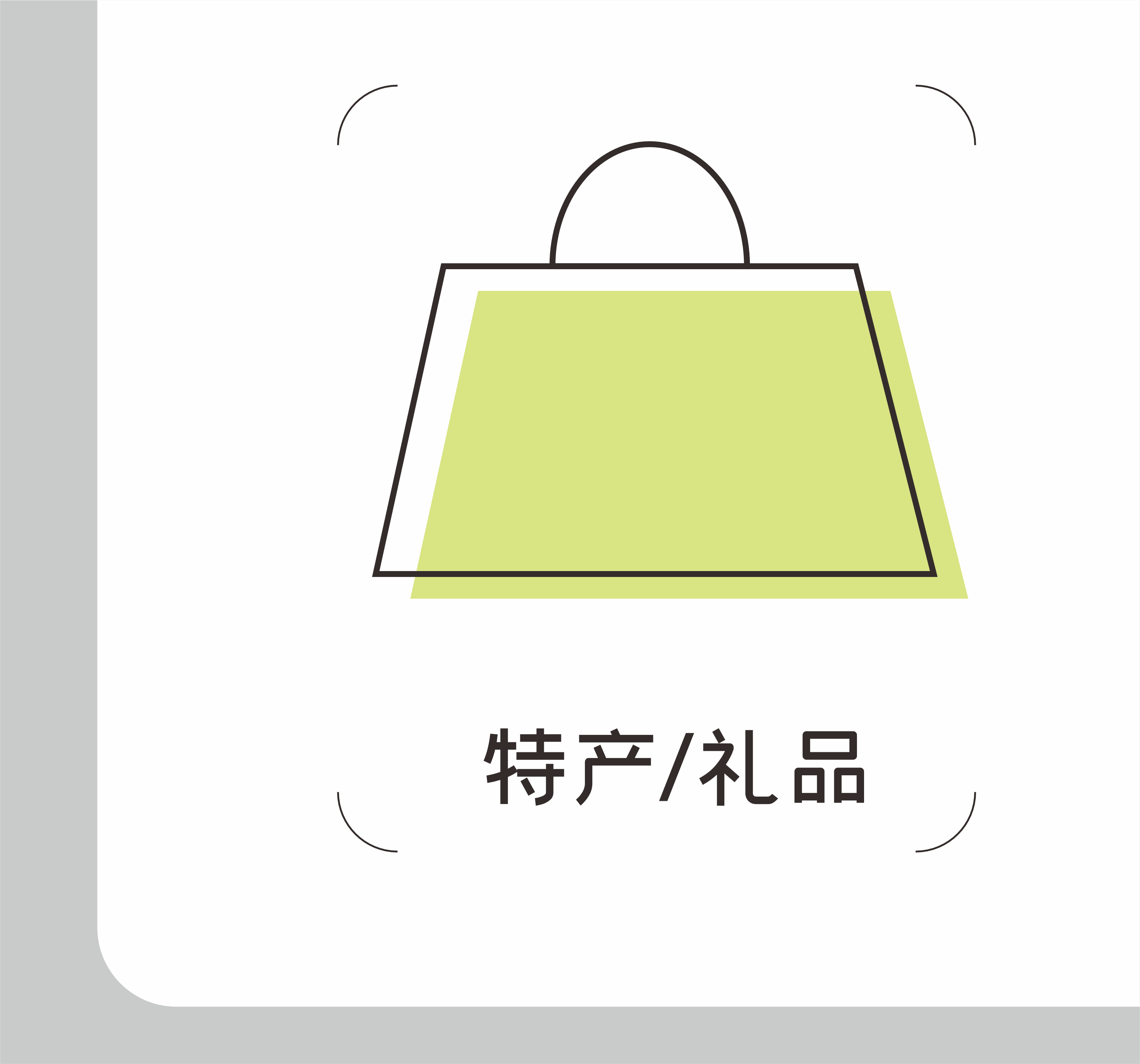 测试链接（勿拍）