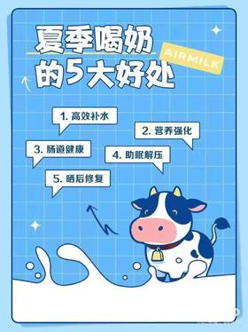 蒙牛育儿岛小课堂开课啦