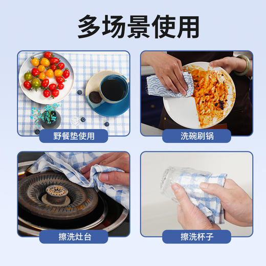 爱思乐 免洗涤剂多用途抹布干湿两用多功能厨房清洁巾抹布 商品图3