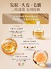 EHD防脱固发精华液套盒 商品缩略图3