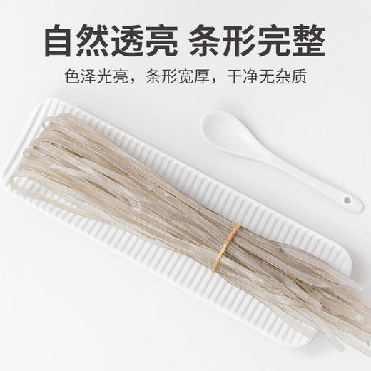 方家铺子 红薯宽粉400g/袋装 商品图3