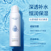 【买1送1 玫黛琳玻尿酸保湿补水喷雾】细腻爽肤水便携干燥补水喷雾 商品缩略图4
