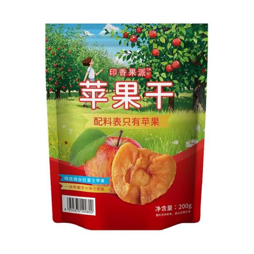 芭果萃苹果干200g 商品图0