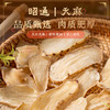 【云南昭通天麻干片】肉质肥厚 精选大片 颜色透亮 香醇味美 切片晒干 方便食用  100g/瓶 商品缩略图1