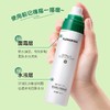 【买1送1 积雪草面霜补水喷雾】保湿控油温和不刺激爽肤水120ml 商品缩略图3