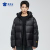 【实付满399送保温杯】【石墨烯火山岩黑金羽绒/鹅绒服】保暖防寒羽绒服外套男女同款通勤连帽棉服YT408 商品缩略图8