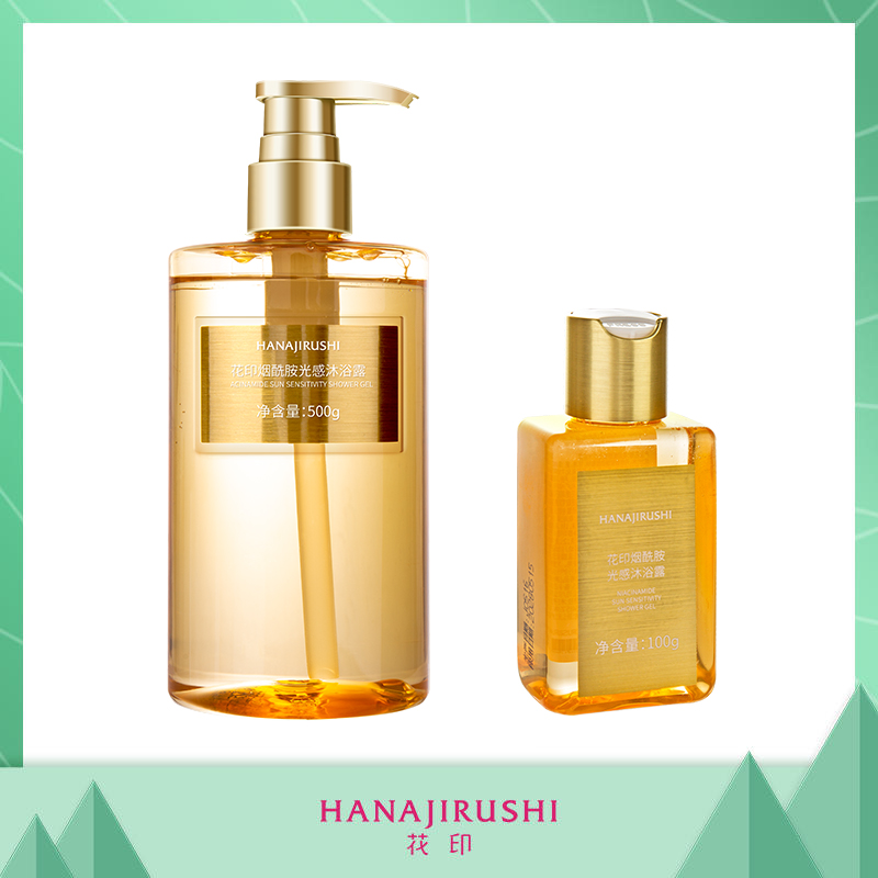 [99元3件]花印烟酰胺光感沐浴露500g