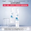 【械字号新品】敷尔佳医用修复敷料水乳套组 商品缩略图2