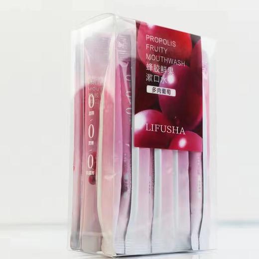 【小红书爆款漱口水20条装】果味除口臭牙黄变白接吻神器便携 商品图4