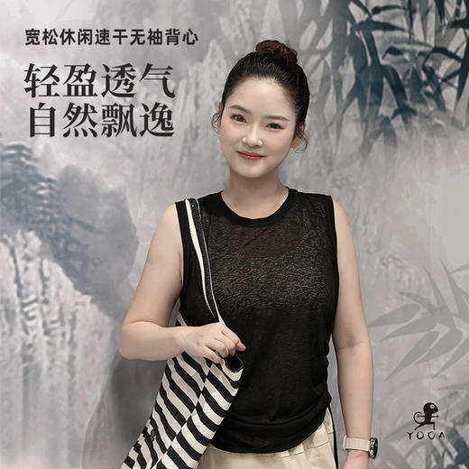 壁虎瑜伽【2507SY368】宽松休闲速干无袖背心【5天发货】 商品图0