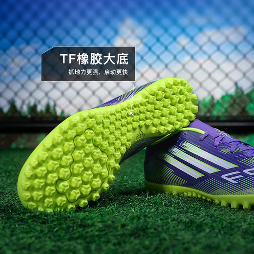 小李子ADIDAS阿迪达斯F50入门TF碎钉运动训练足球鞋成人男JI0026 商品图2