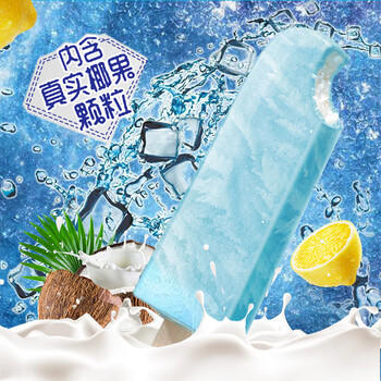 蒙牛冰+海盐柠檬口味雪泥  85g*6支/盒  冰激凌雪糕冰棍奶糕冷饮 商品图1