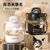 炫炫三丽欧保温杯430ml【21003899】 商品缩略图2