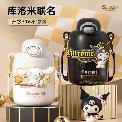 炫炫三丽欧保温杯430ml【21003899】 商品图2