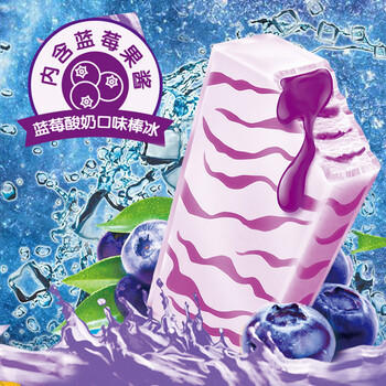 蒙牛冰+蓝莓酸奶口味棒冰70g*6支 雪糕冰淇淋冰棍奶糕（家庭装） 商品图2