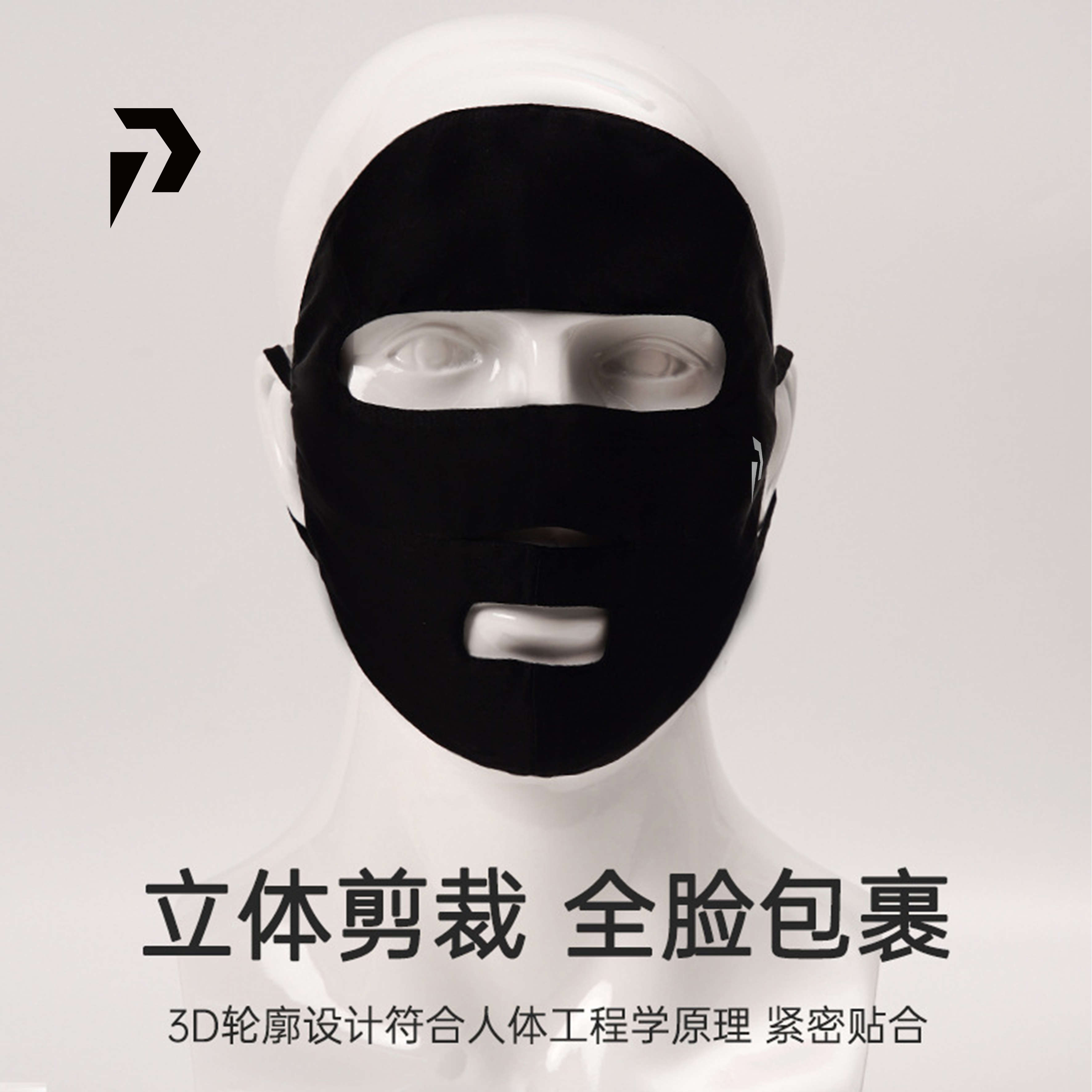 POPBASIC真丝防晒面罩全脸女桑蚕丝面纱亲肤透气开车户外防紫外线