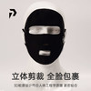 POPBASIC真丝防晒面罩全脸女桑蚕丝面纱亲肤透气开车户外防紫外线 商品缩略图0