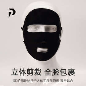 POPBASIC真丝防晒面罩全脸女桑蚕丝面纱亲肤透气开车户外防紫外线