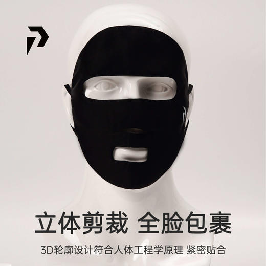 POPBASIC真丝防晒面罩全脸女桑蚕丝面纱亲肤透气开车户外防紫外线 商品图0