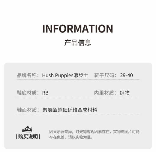 心选丨暇步士儿童新款软底板鞋HP5604011 商品图9