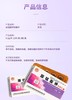 消证字 高锰酸钾消毒片    12片x2板/盒  有效期20281005 商品缩略图9