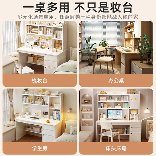 【书桌书架一体】家用带书柜组合 简约学生写字学习桌卧室台式电脑桌子  商品图1