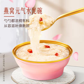 泡小燕 美龄燕窝粥滋养即食燕窝羹258g*5碗