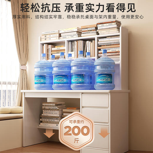 【书桌书架一体】家用带书柜组合 简约学生写字学习桌卧室台式电脑桌子  商品图2