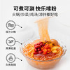 方家铺子 红薯粉条400g/袋装 商品缩略图5