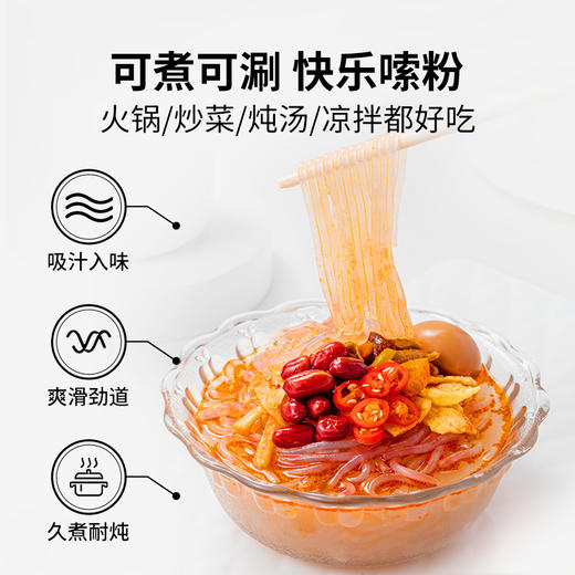 方家铺子 红薯粉条400g/袋装 商品图5