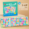 磁力象形识字识物拼图 3-6岁幼儿识字启蒙卡片快速识字阅读法儿童读物 早教书认字板汉字进阶益智玩具贴游戏 商品缩略图2