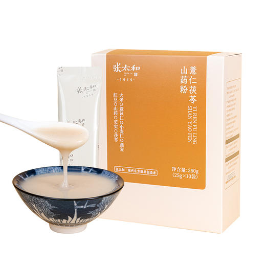 张太和薏仁茯苓山药粉250g(25g*10袋)*2盒 商品图1